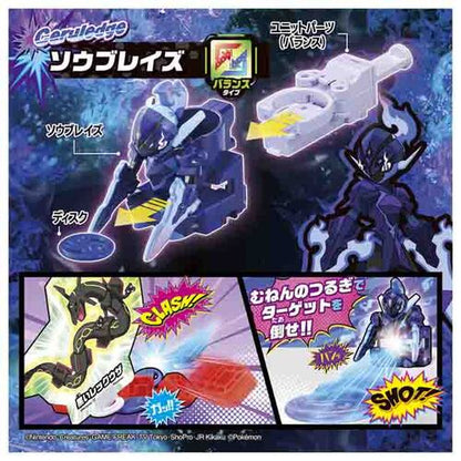 Pokemon Ultimate Match 11 Charizard Vs Sawblaze Toy Battle Set- Japan Figure Store - #1 Bring To You The Best Japanese Goods