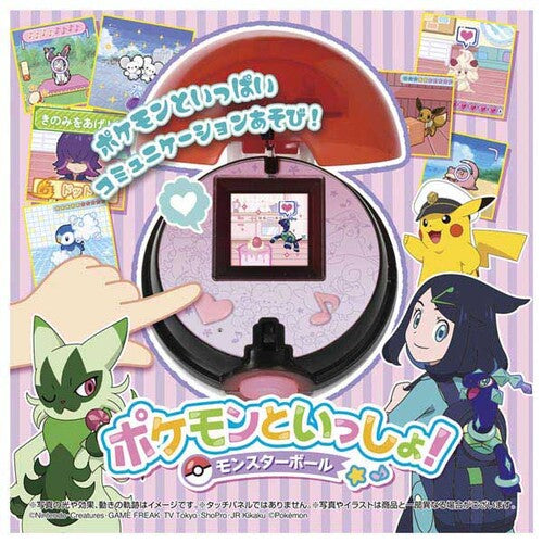 Pokemon Action Figure Set with Monster Ball - Collectible Toy- Japan Figure Store - #1 Bring To You The Best Japanese Goods
