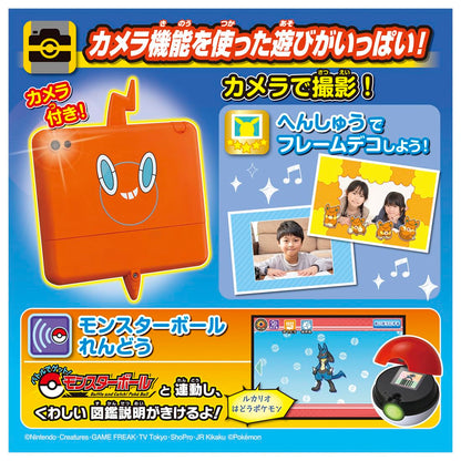 Takara Tomy Pokemon Rotom Pad - Be A Pokemon Expert with Smartphone Features- Japan Figure Store - #1 Bring To You The Best Japanese Goods