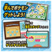 Takara Tomy PokÃ©mon Pikachu Academy Get Pc Ex Extreme Toy Set