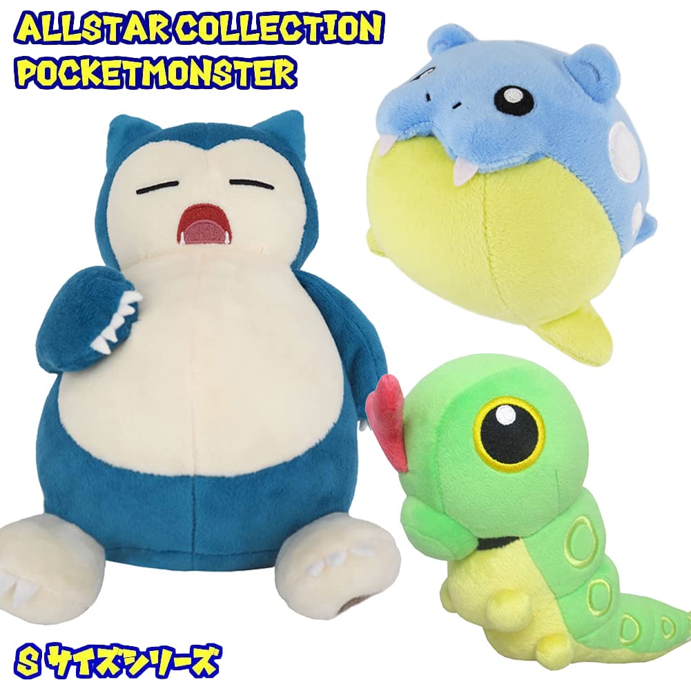 Peluche Pokémon Snorlax S Collection All-Star Cadeau idéal pour les anniversaires