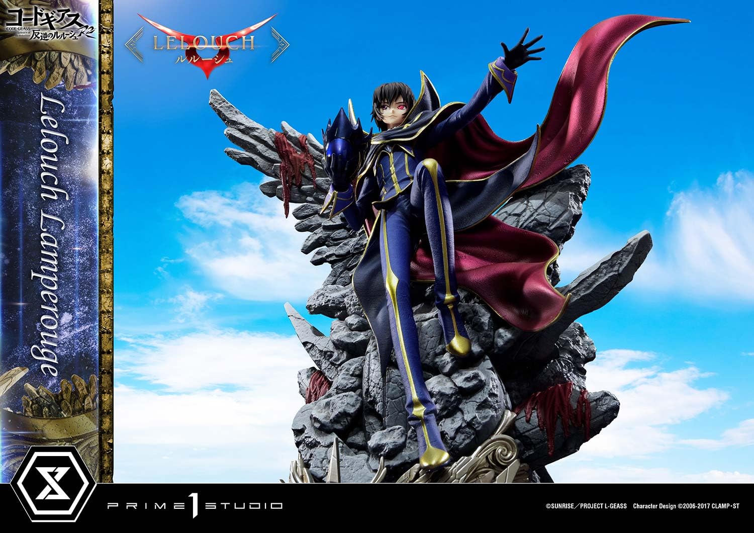 Prime 1 Studio Code Geass Lelouch 1/6 Scale Polystone Statue 44cm