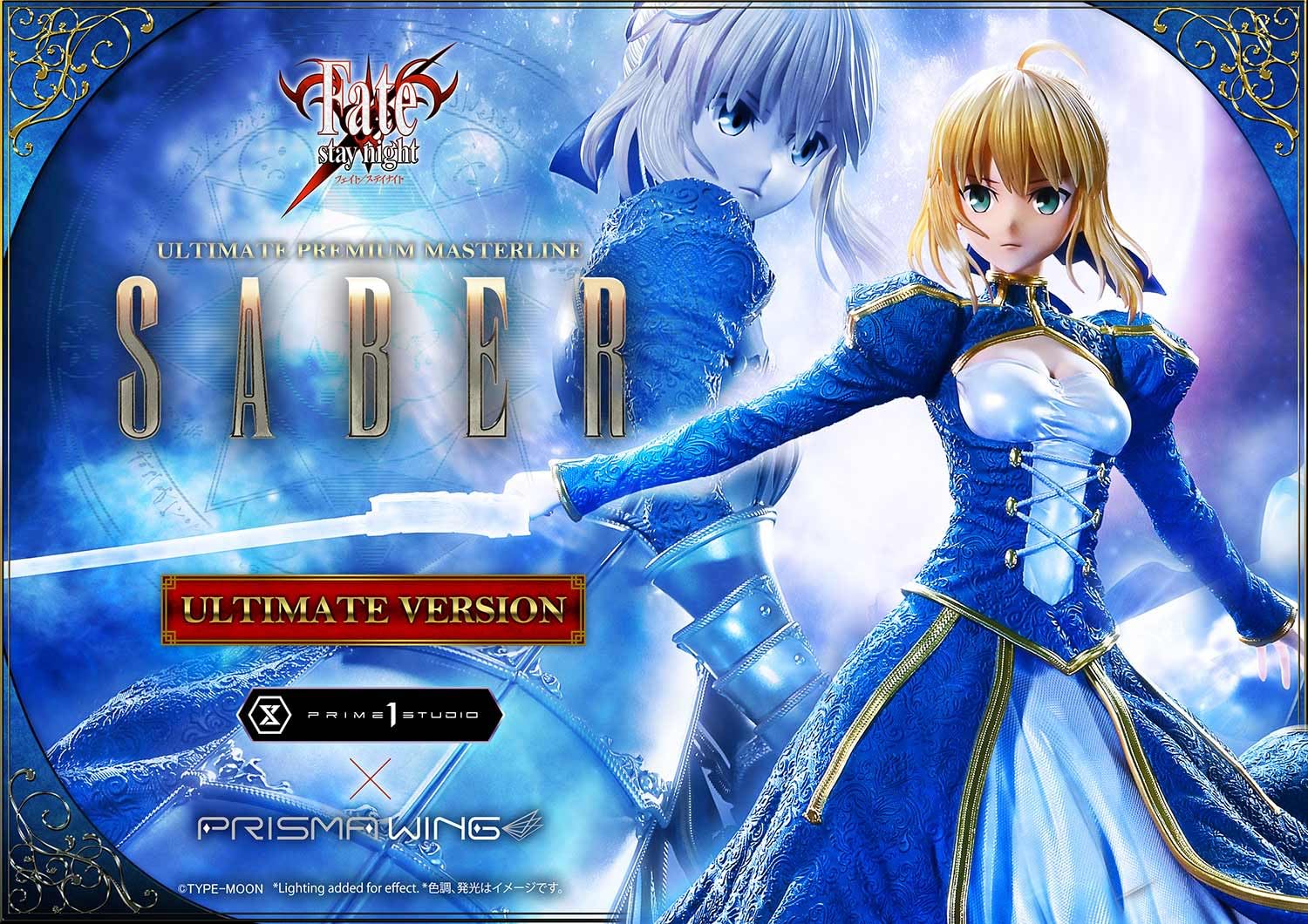 Prime 1 Studio Fate Stay Night Saber Ultimate Edition 1/4 Scale Statue Figure