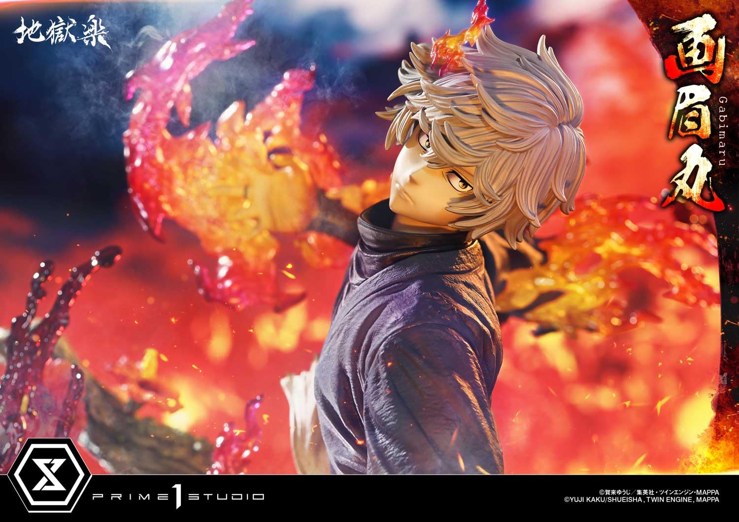 Prime 1 Studio Jigokuraku Gamimaru 1/4 Scale 620mm Polystone Figure