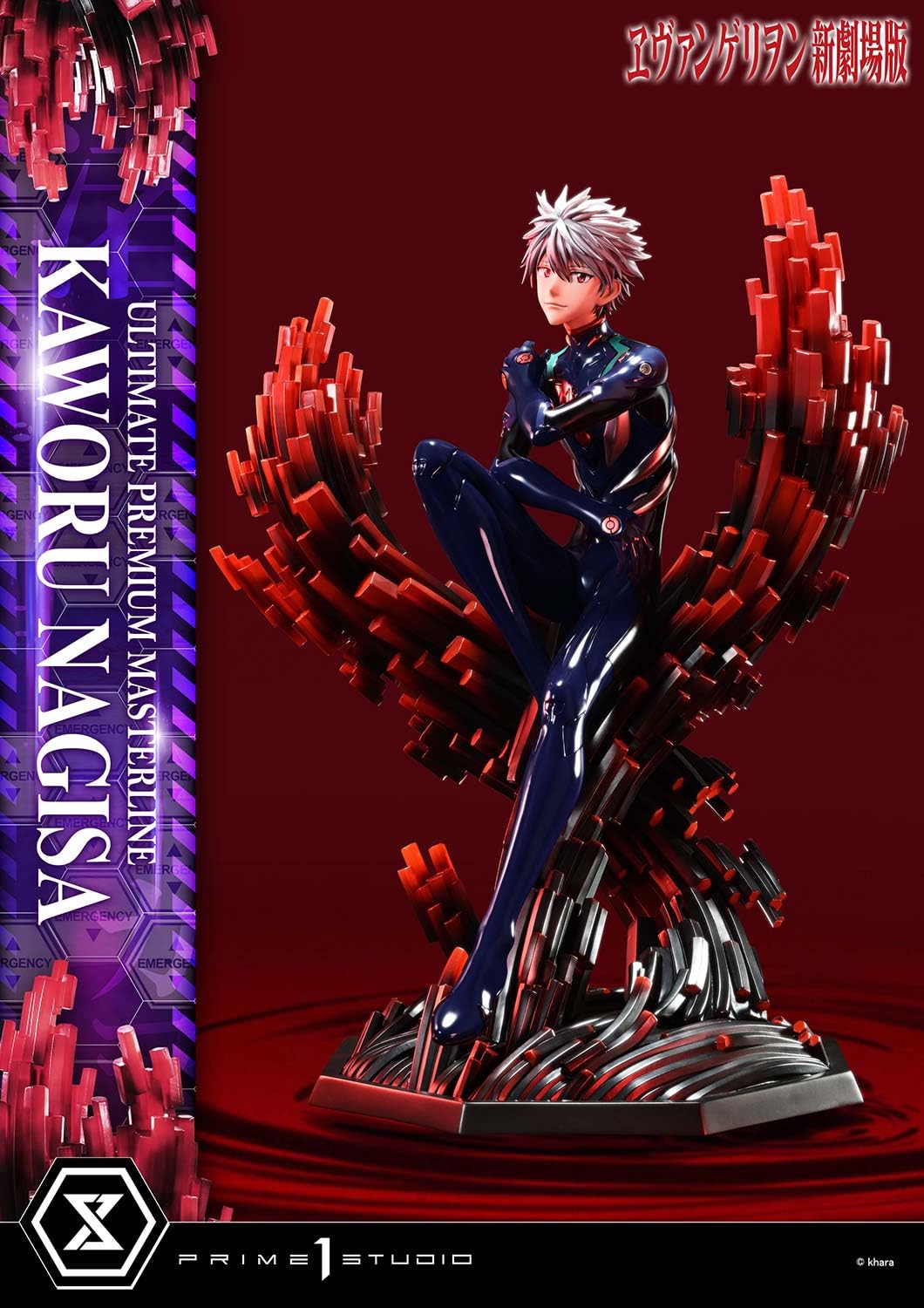 Prime 1 Studio Kaworu Nagisa 1/4 Scale Figure Evangelion 3.0+1.0 Pre-Painted