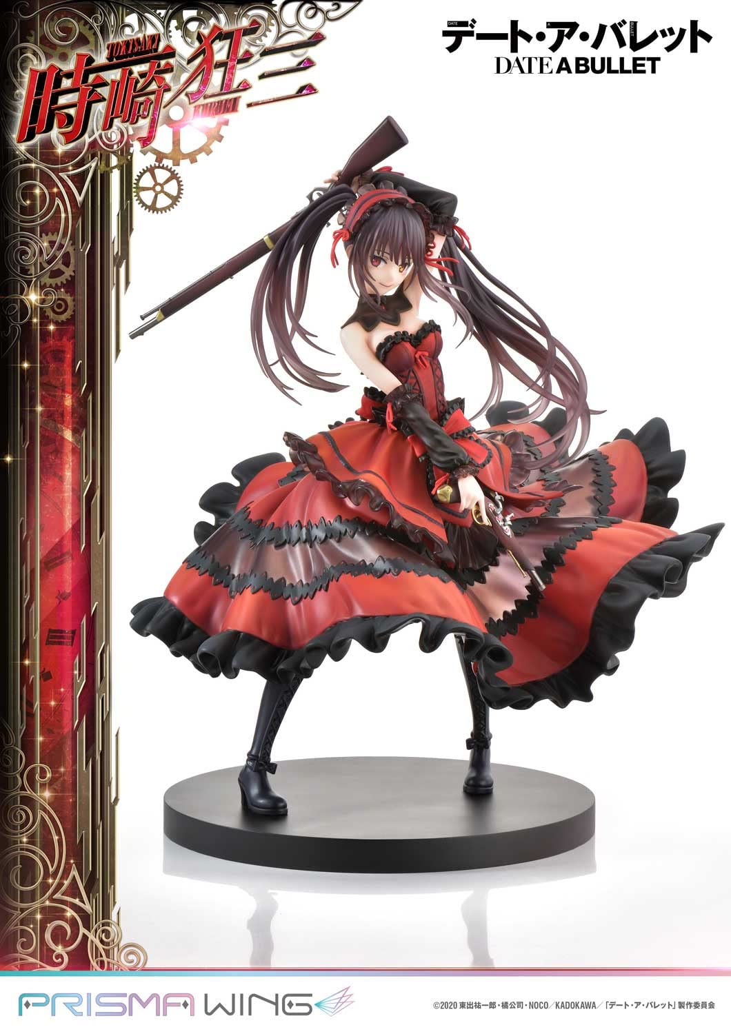 Prime 1 Studio Prisma Wing Date A Bullet Kurumi 1/7 Scale Figure