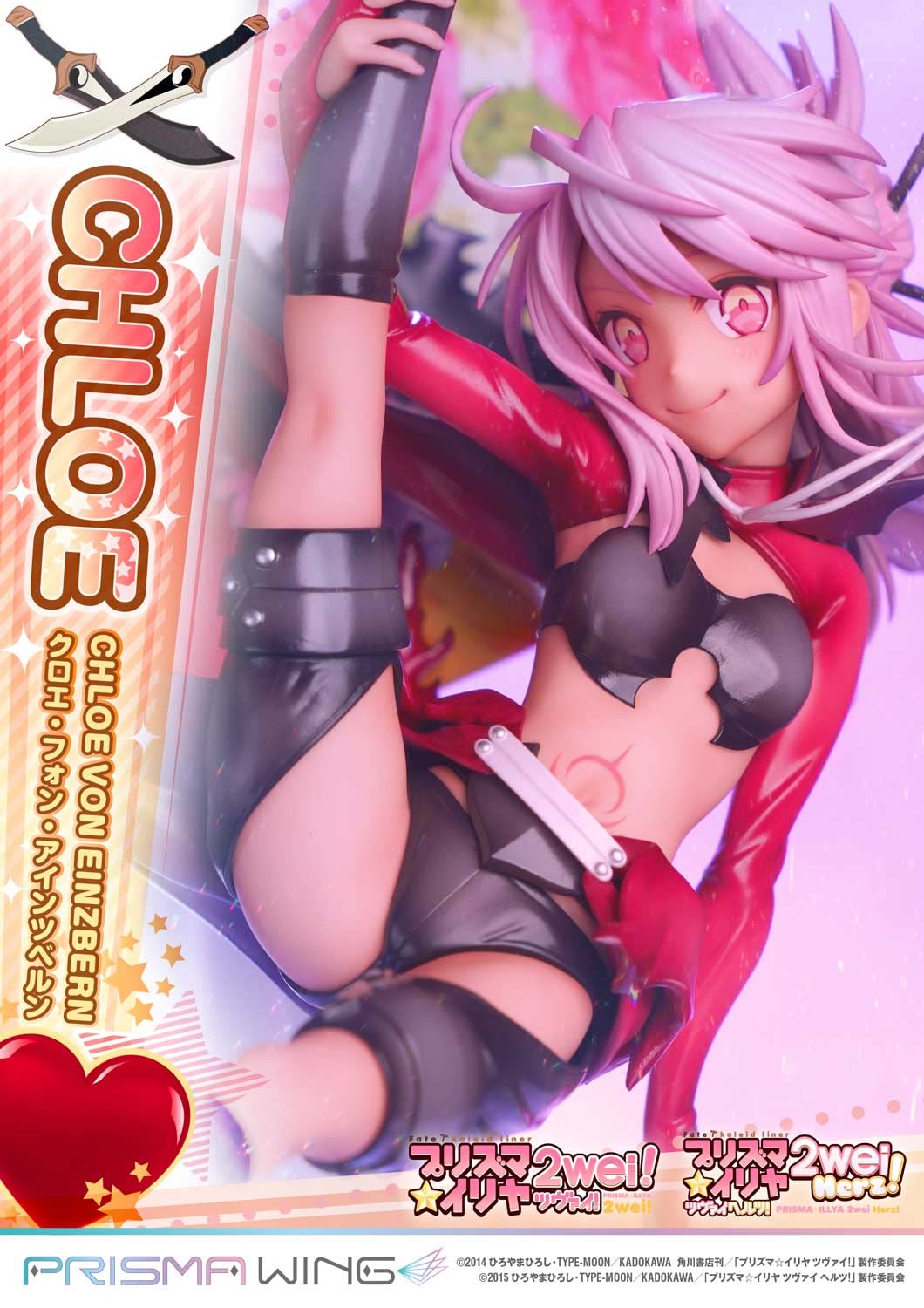 Prime 1 Studio Prisma Wing Fate Illya Chloe Von Einzbern 1/7 Scale Figure