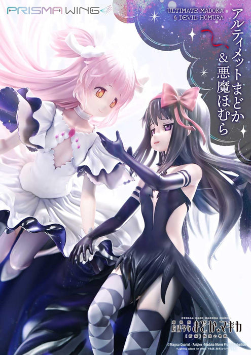 Prime 1 Studio Prisma Wing 1/7 Scale Madoka & Homura Figure from Rebellion Movie- Japan Figure Store - #1 Bring To You The Best Japanese Goods