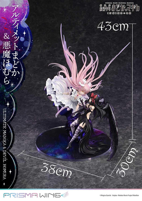 Prime 1 Studio Prisma Wing 1/7 Scale Madoka & Homura Figure from Rebellion Movie- Japan Figure Store - #1 Bring To You The Best Japanese Goods
