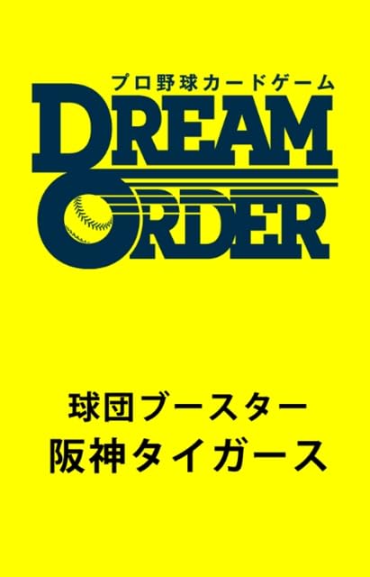 Bushiroad Hanshin Tigers Baseball Card Booster Box Box TCG Japan- Japan Figure Store - #1 Bring To You The Best Japanese Goods