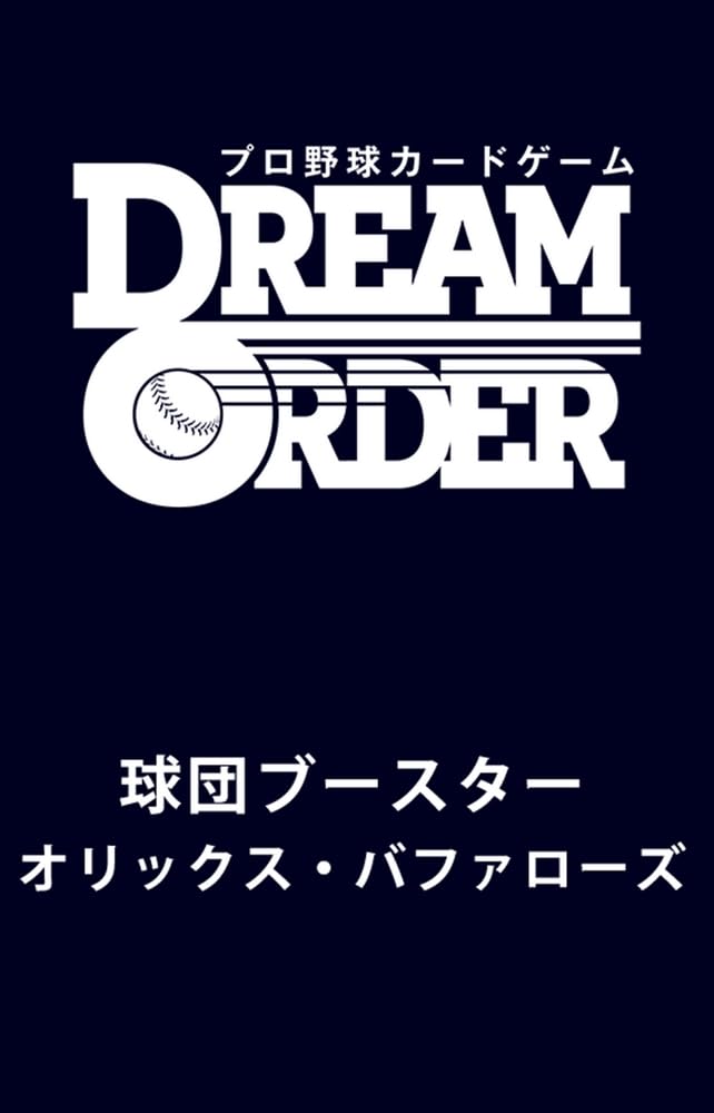 Bushiroad Dream Order Orix Buffaloes Booster Box Box TCG Japan Cards- Japan Figure Store - #1 Bring To You The Best Japanese Goods