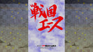 City Connection Psikyo Shooting Library Vol.2 for PS4 - Classic Arcade Hits- Japan Figure Store - #1 Bring To You The Best Japanese Goods