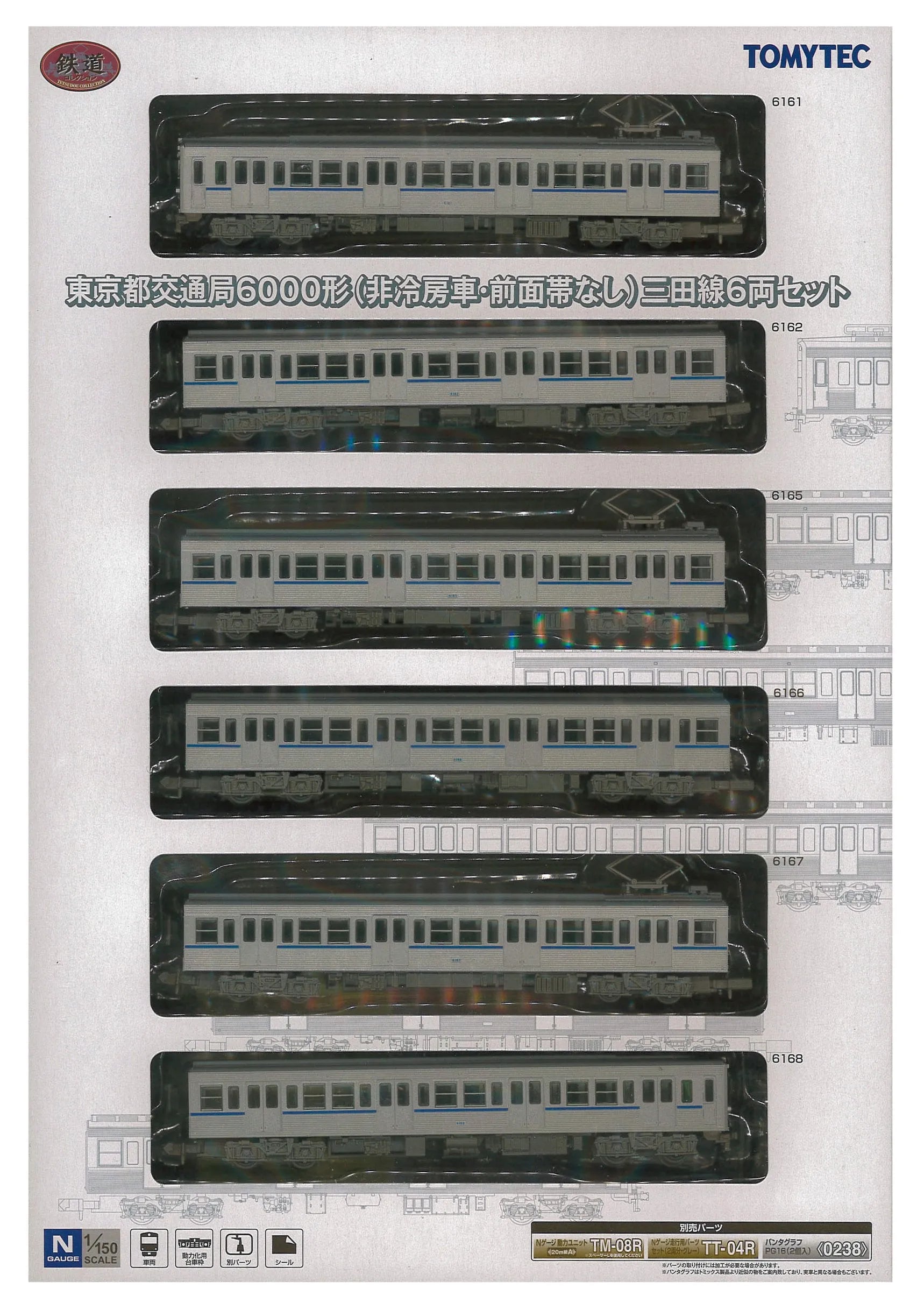 TOMYTEC Tokyo Metropolitan Bureau Of Transportation Type 6000 Non-Air-Conditioned/No Front Belt Mita Line 6 Cars Set N Scale- Japan Figure Store - #1 Bring To You The Best Japanese Goods
