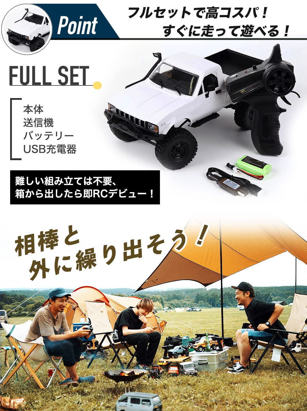 Raywood 1/16 Scale 4WD RC Car with Battery - Authentic Rock Crawler- Japan Figure Store - #1 Bring To You The Best Japanese Goods