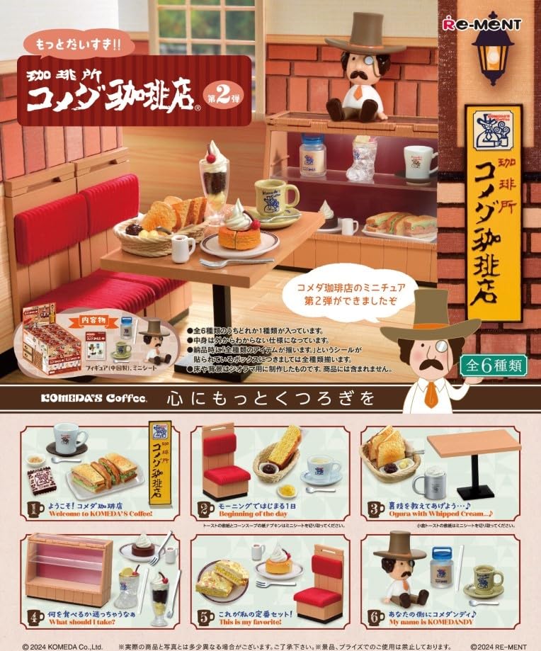 Re-Ment More Daisuki Coffee Shop Komeda - 2ème édition - Coffret PVC/ABS 115mm