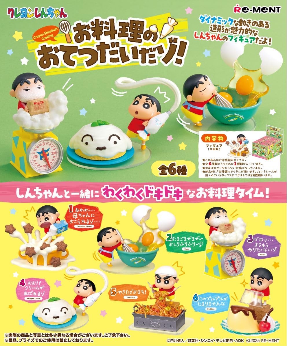 Re-Ment Crayon Shin-Chan Cooking Helper Box - Compact ATBC-PVC ABS 105x145x215mm