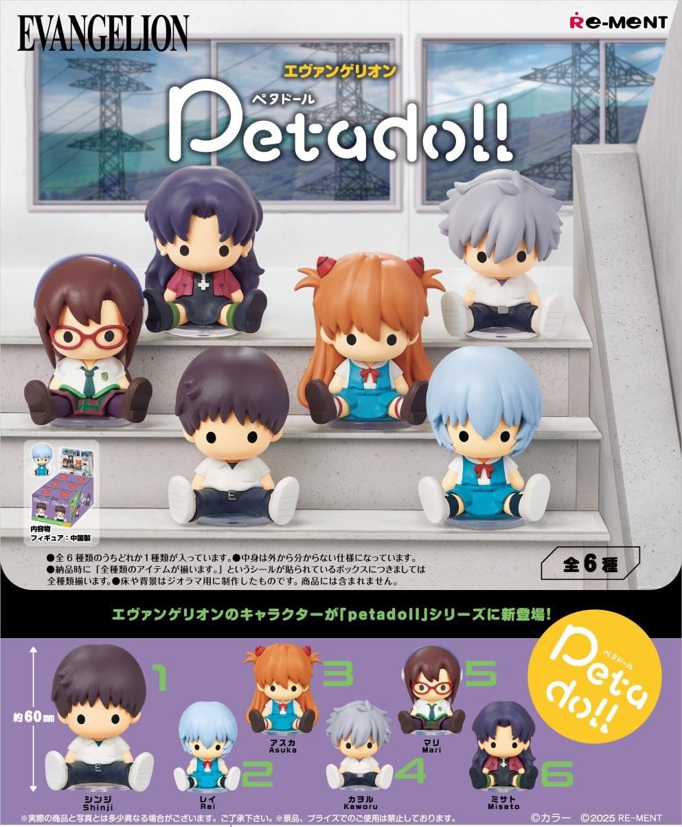 Re-Ment Evangelion Petadoll Coffret H95xL145xP185 PVC ABS Coffret de collection