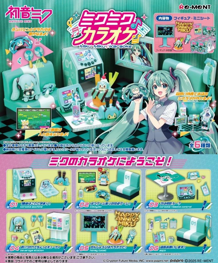 Re-Ment Hatsune Miku Karaoke Box 1 : Dimensions compactes H120 x L145 x P185 mm, en PVC et ABS.