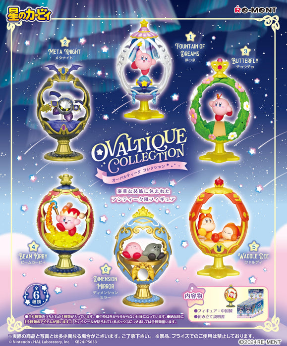 Re-Ment Kirby Ovaltique Collection Box PVC ABS 130x70mm Figure Set