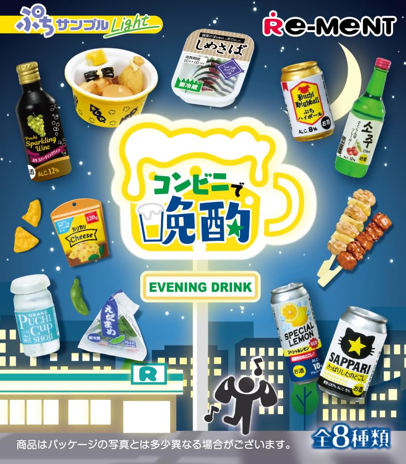 Re-Ment Boîte à boisson gazeuse de magasin de proximité, PVC ABS, H80xL70xP40mm, modèle à assembler.