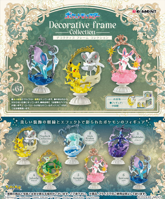 Re-Ment Pokemon Decorative Frame Collection - 1 Box H130 x W70 x D70mm PVC & ABS- Japan Figure Store - #1 Bring To You The Best Japanese Goods