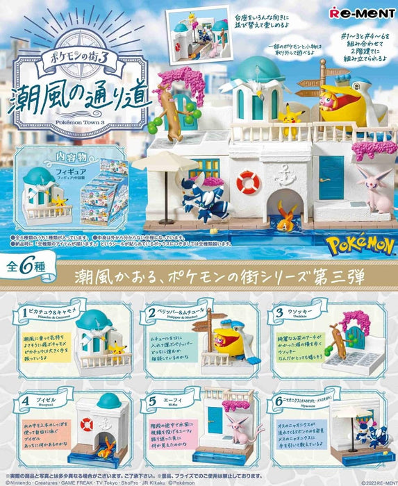 Re-Ment Pokemon Town Sea Breeze Path Set 6 Types x 6 Pieces Collection