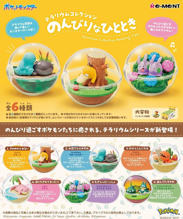 Re-Ment Pokemon Terrarium Relaxing Moments H100xW70xD70mm PVC ABS Acrylic- Japan Figure Store - #1 Bring To You The Best Japanese Goods