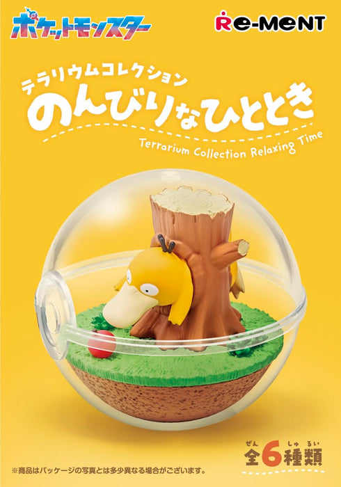 Re-Ment Pokemon Terrarium Relaxing Moments H100xW70xD70mm PVC ABS Acrylic- Japan Figure Store - #1 Bring To You The Best Japanese Goods
