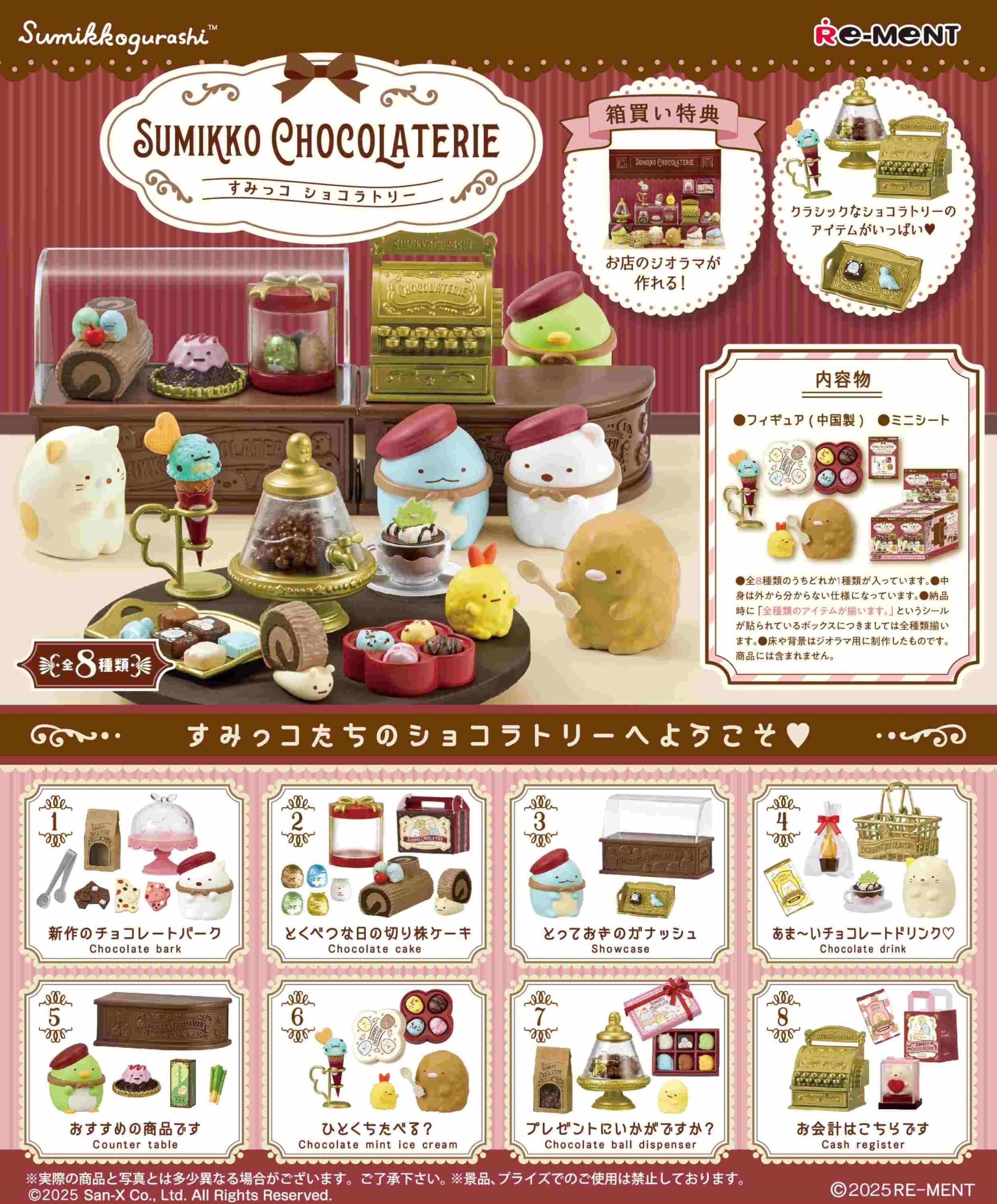 Re-Ment San-X Sumikko Gurashi Chocolaterie Boîte H115 X L70 X P50mm PVC ABS
