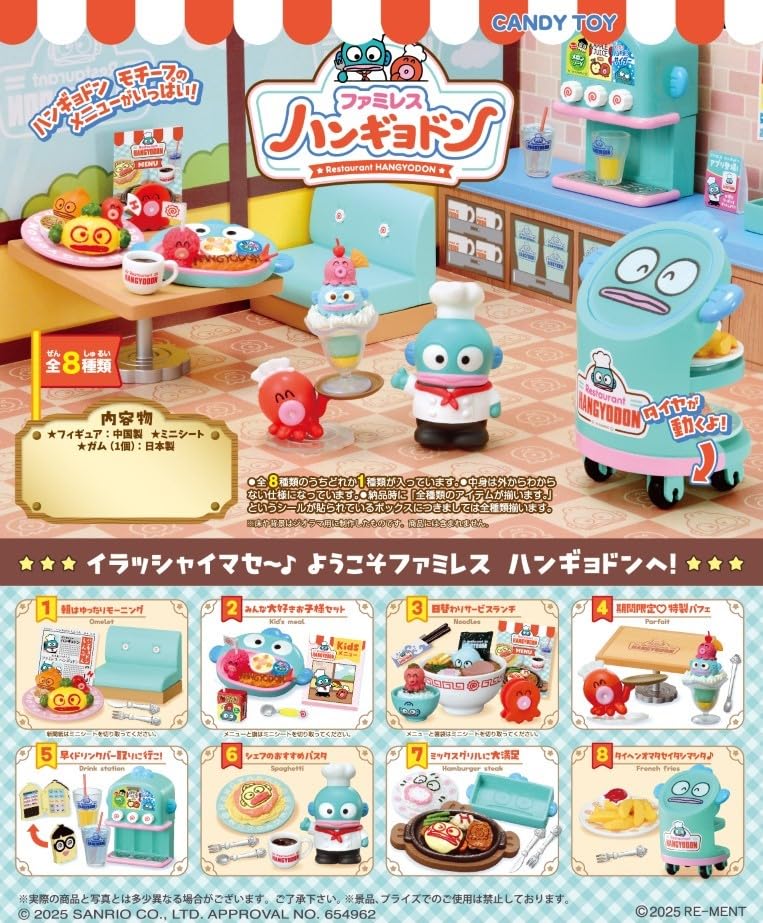 Re-Ment Sanrio Family Restaurant Hangyodon Playset 1 Boîte PVC ABS 120x145x205mm