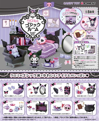 Re-Ment Sanrio Kuromi's Gothic Room Set - H115 x W70 x D50 mm ABS PVC- Japan Figure Store - #1 Bring To You The Best Japanese Goods