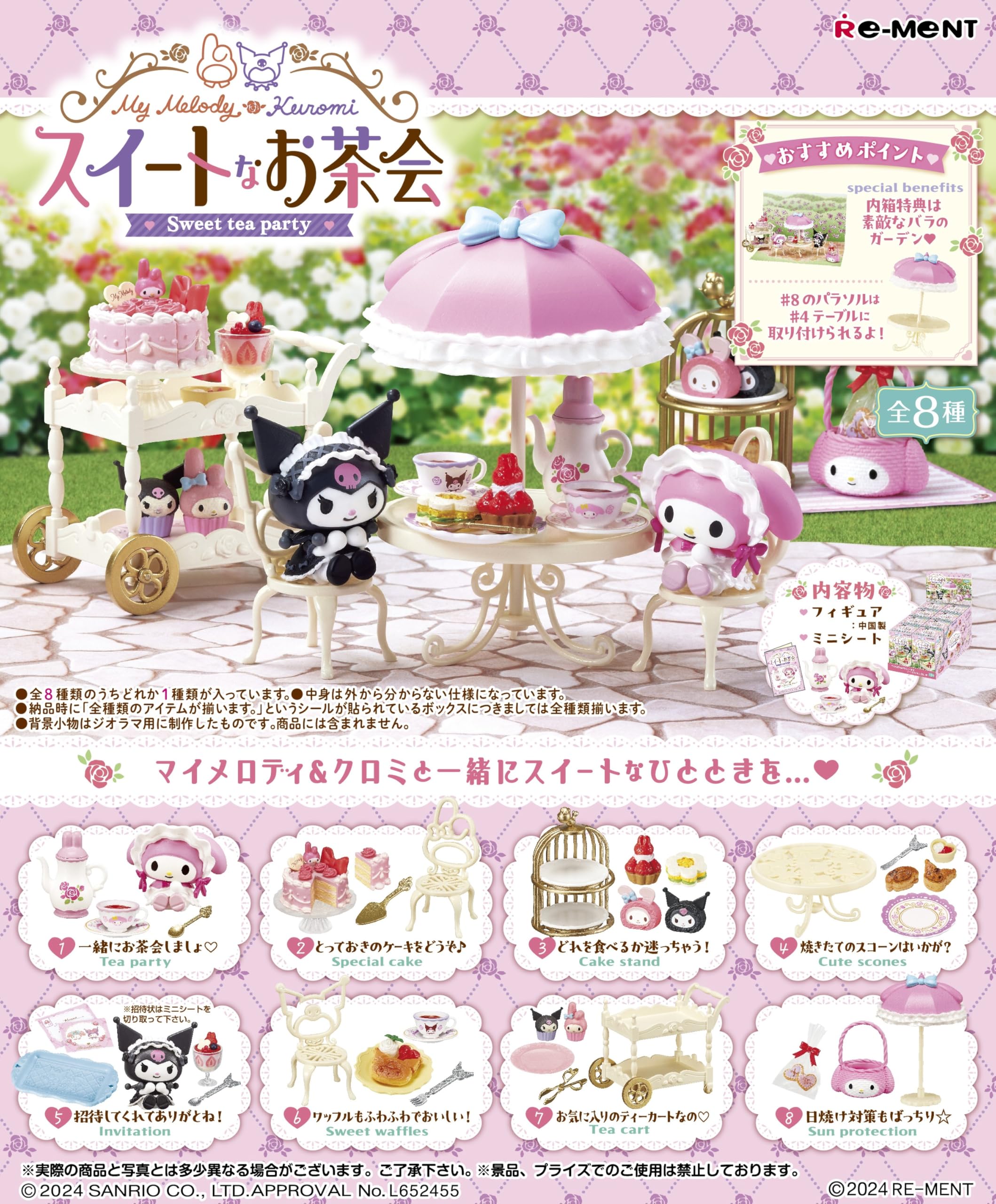 Re-Ment Sanrio My Melody et Kuromi - Coffret PVC "Sweet Tea Party" - H115mm - 1 boîte