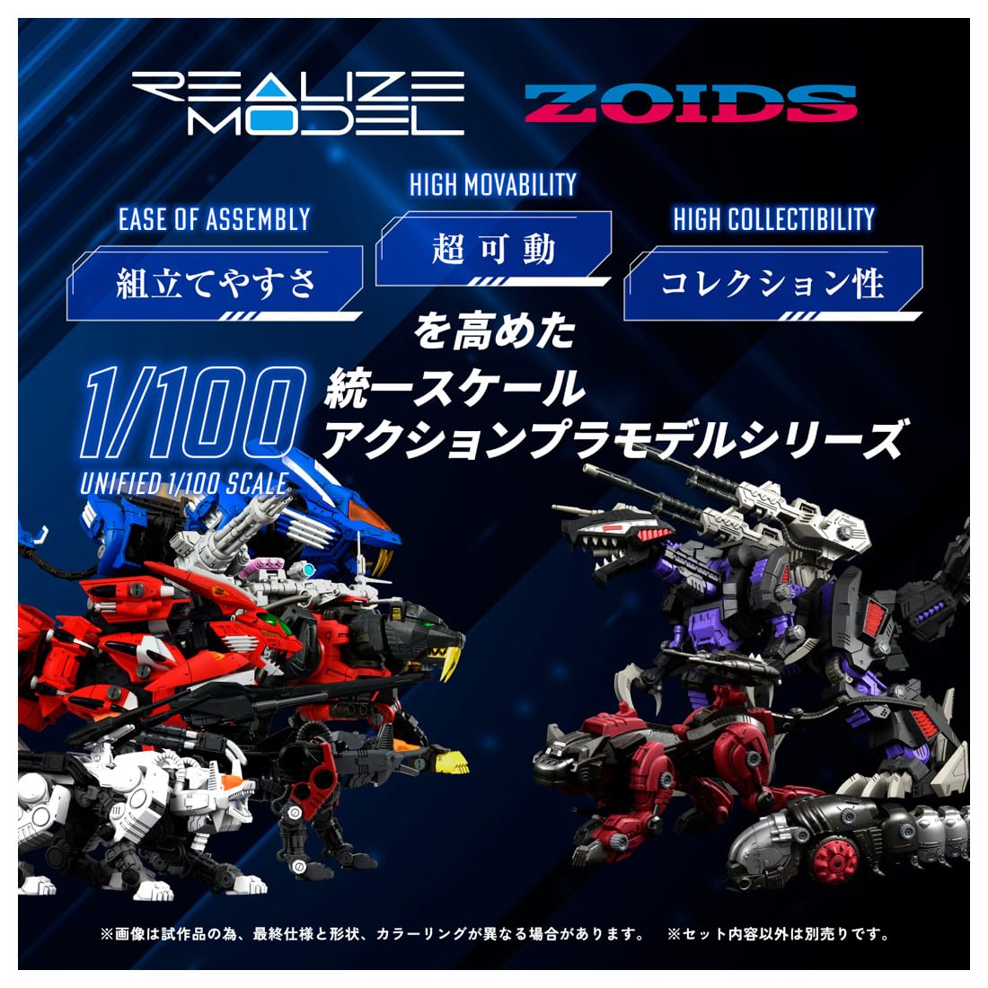 Takaratomy Realize Model Zoids RMZ-008 Command Wolf Irvine Spec Action Figure- Japan Figure Store - #1 Bring To You The Best Japanese Goods
