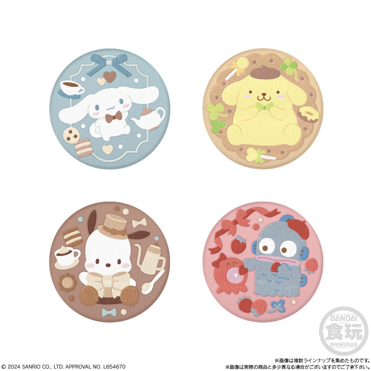 Bandai Sanrio Embroidered Can Badge Biscuit Candy Toy Box Set of 12