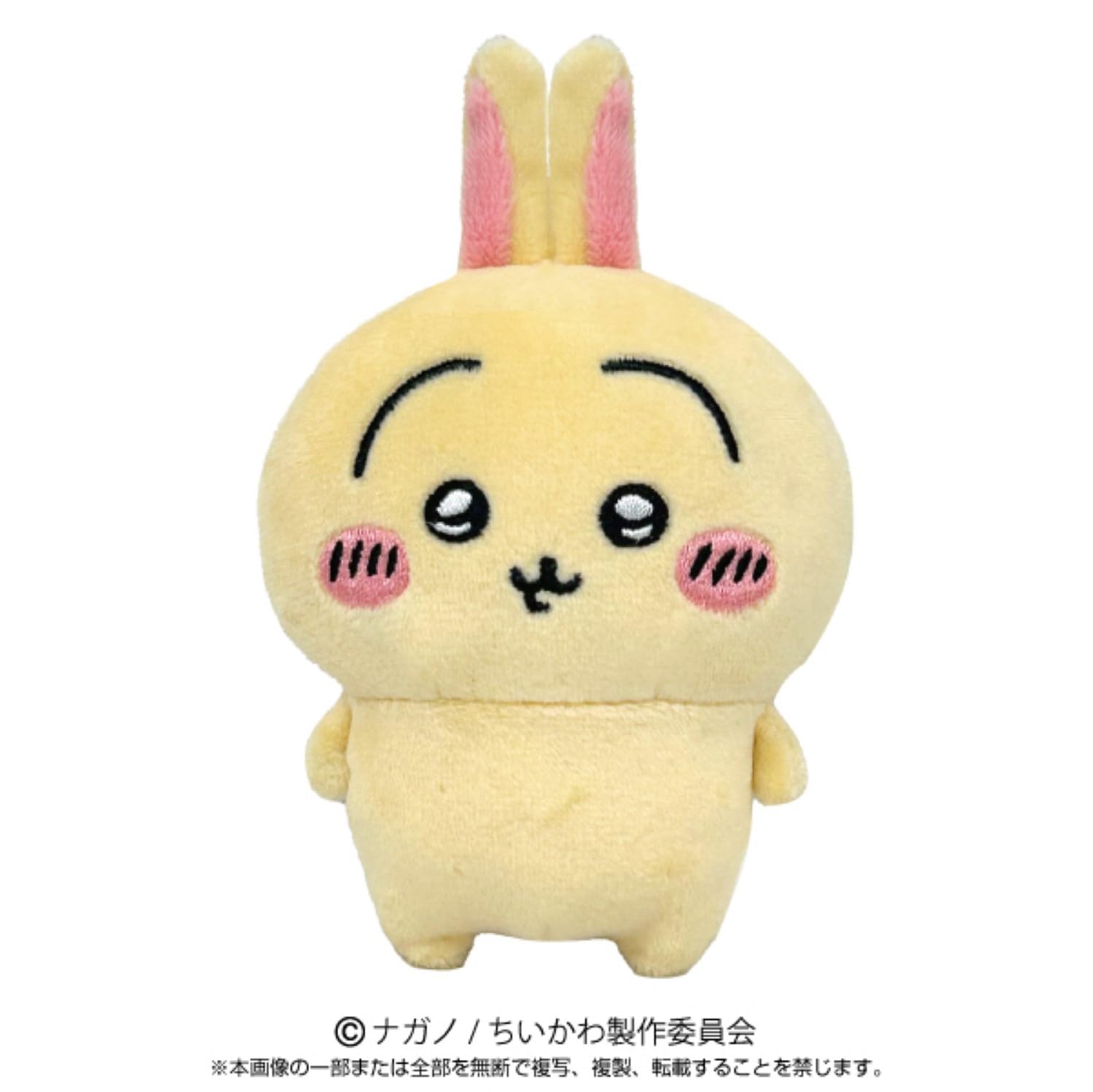 Bandai Resale Chiikawa Play Charm Usagi Toy - Collectible Edition- Japan Figure Store - #1 Bring To You The Best Japanese Goods