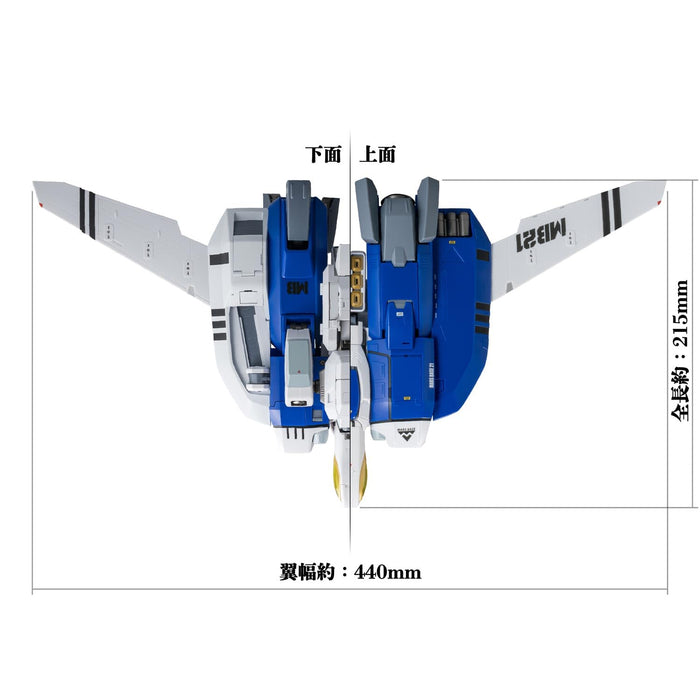 Sen-Ti-Nel Riobot 1/48 Genesis Climber Mospeada AB-01H Tread Model- Japan Figure Store - #1 Bring To You The Best Japanese Goods