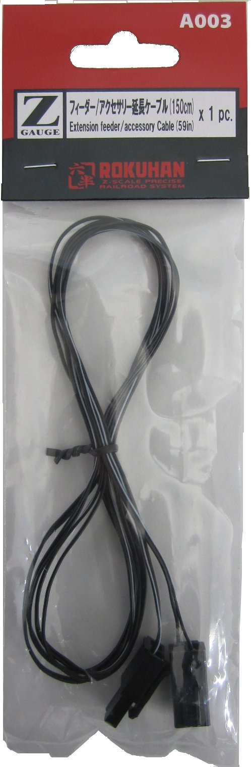 Rokuhan Z Gauge 150cm Feeder Extension Cable A003 - Authentic Rokuhan Product- Japan Figure Store - #1 Bring To You The Best Japanese Goods