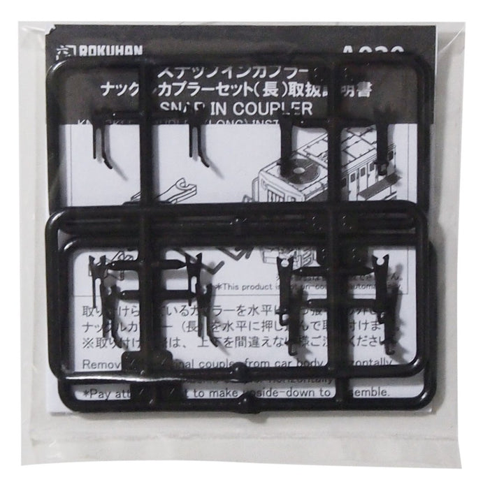 Rokuhan Z Gauge A020 Long Knuckle Coupler - Pack of 6 Sets- Japan Figure Store - #1 Bring To You The Best Japanese Goods