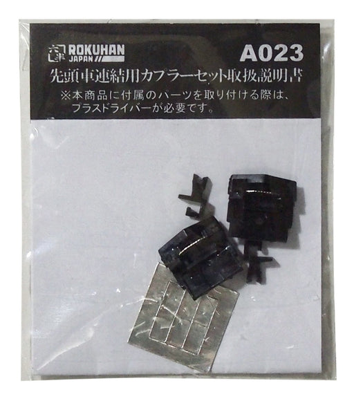 Rokuhan Z Gauge Lead Car Connection Coupler Set A023 for Rokuhan Trains- Japan Figure Store - #1 Bring To You The Best Japanese Goods