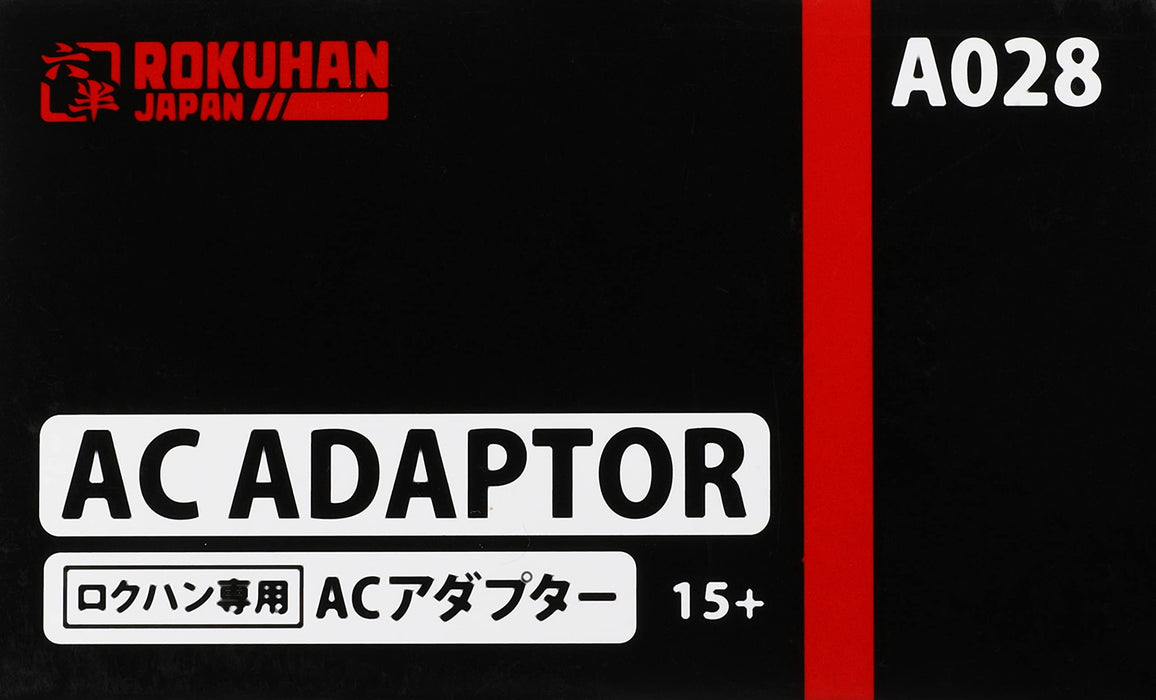 Rokuhan Z Gauge A028: Streamlined AC Adapter by Rokuhan- Japan Figure Store - #1 Bring To You The Best Japanese Goods