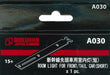 Rokuhan Z Gauge A030 Shinkansen Interior Light for Lead Car- Japan Figure Store - #1 Bring To You The Best Japanese Goods