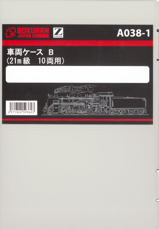 Rokuhan Z Gauge A038-1 Vehicle Case B - 21M Class 10 Cars Set- Japan Figure Store - #1 Bring To You The Best Japanese Goods