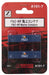 Rokuhan Z Gauge A101-7 Pack of 2 P&O 40F Sea Container Ideal for Rokuhan Trains- Japan Figure Store - #1 Bring To You The Best Japanese Goods
