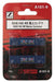 Rokuhan Z Gauge A101-9 Wan Hai 40F Sea Container Set (2 Pieces)- Japan Figure Store - #1 Bring To You The Best Japanese Goods