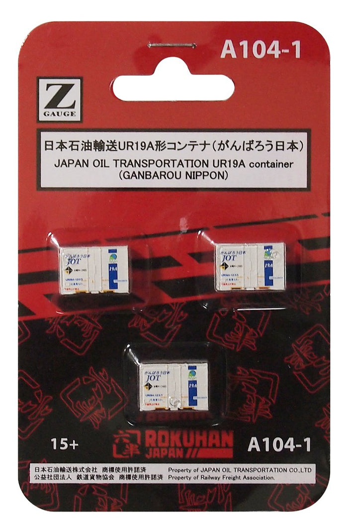 Rokuhan Z Gauge Ur19A Type Oil Transport Container Japanese 3-Piece Set- Japan Figure Store - #1 Bring To You The Best Japanese Goods