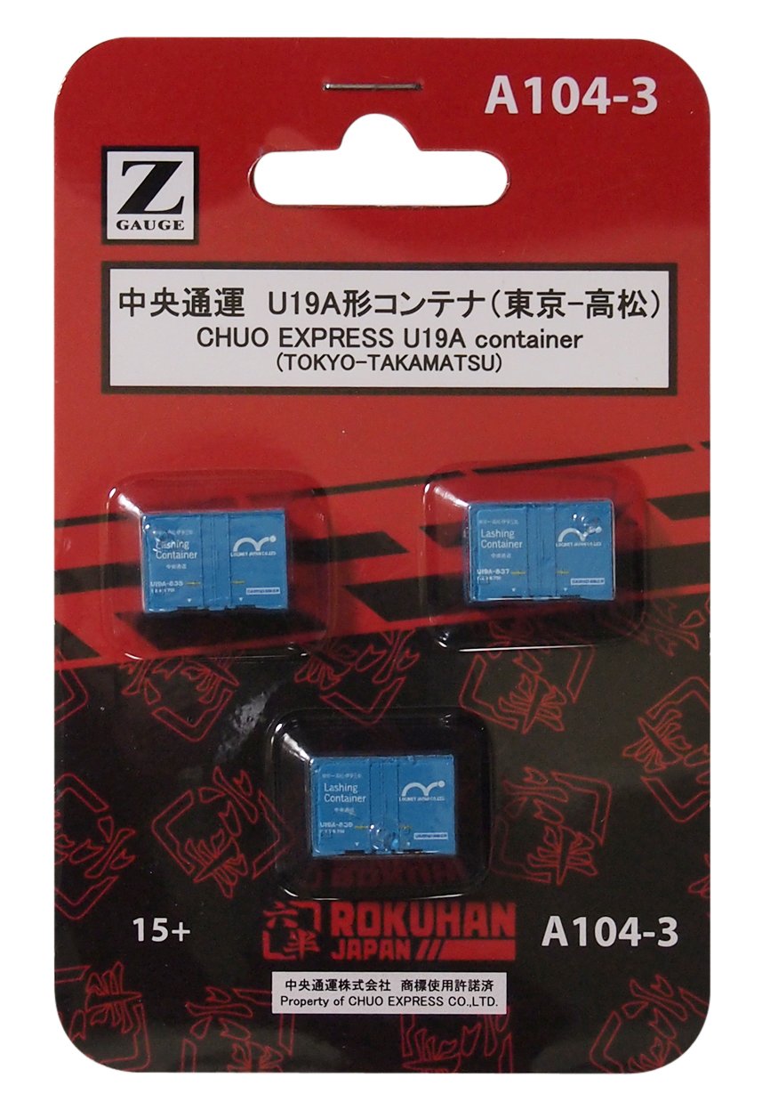 Rokuhan Z Gauge A104-3 U19A Type 3 Piece Container Series Tokyo-Takamatsu- Japan Figure Store - #1 Bring To You The Best Japanese Goods