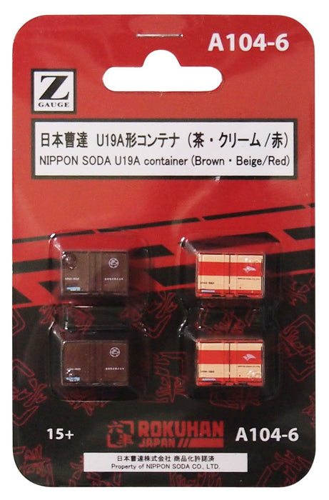 Rokuhan Z Gauge A104-6 U19A Nippon Soda Container in Brown Cream Red 4pc Set- Japan Figure Store - #1 Bring To You The Best Japanese Goods