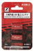 Rokuhan Z Gauge A108-2 K-Line 20Ft Marine Container Set Pack of 2- Japan Figure Store - #1 Bring To You The Best Japanese Goods