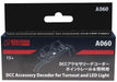 Rokuhan Z Gauge DCC Decoder for Rail Point & Building Lighting - Model Railway- Japan Figure Store - #1 Bring To You The Best Japanese Goods