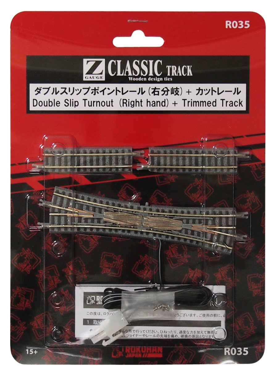 Rokuhan Z Gauge R035 Double Slip Right Branch Point Rail with Cut Rail- Japan Figure Store - #1 Bring To You The Best Japanese Goods